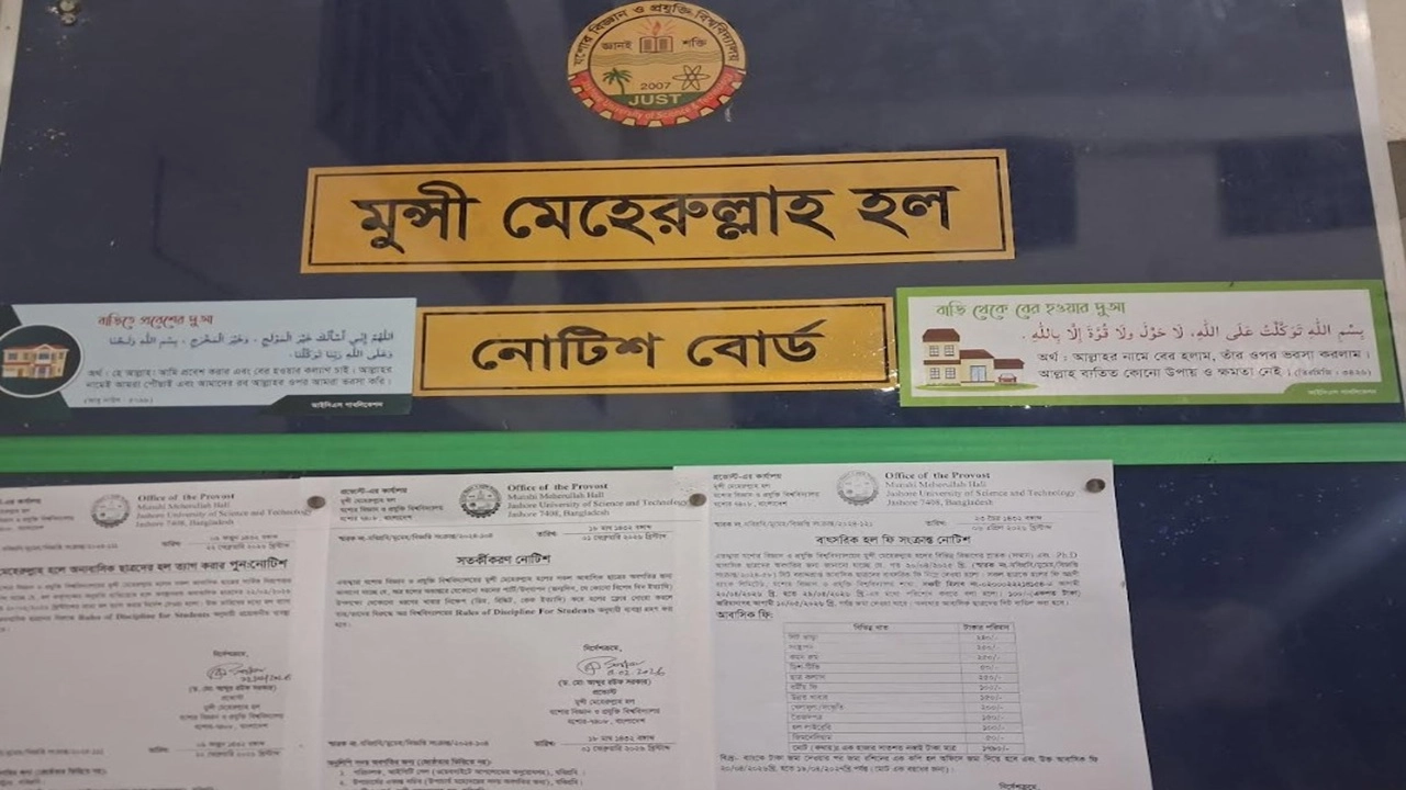 রাজনীতিমুক্ত ক্যাম্পাসে শিবিরের প্রকাশনার স্টিকার 