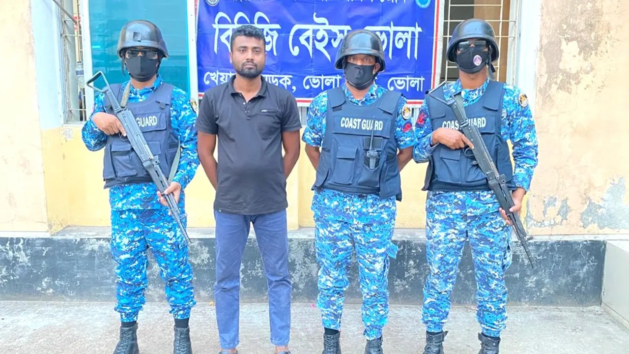 কোস্ট গার্ডের হাতে আটক অনুপ্রবেশকারী ভারতীয় নাগরিক