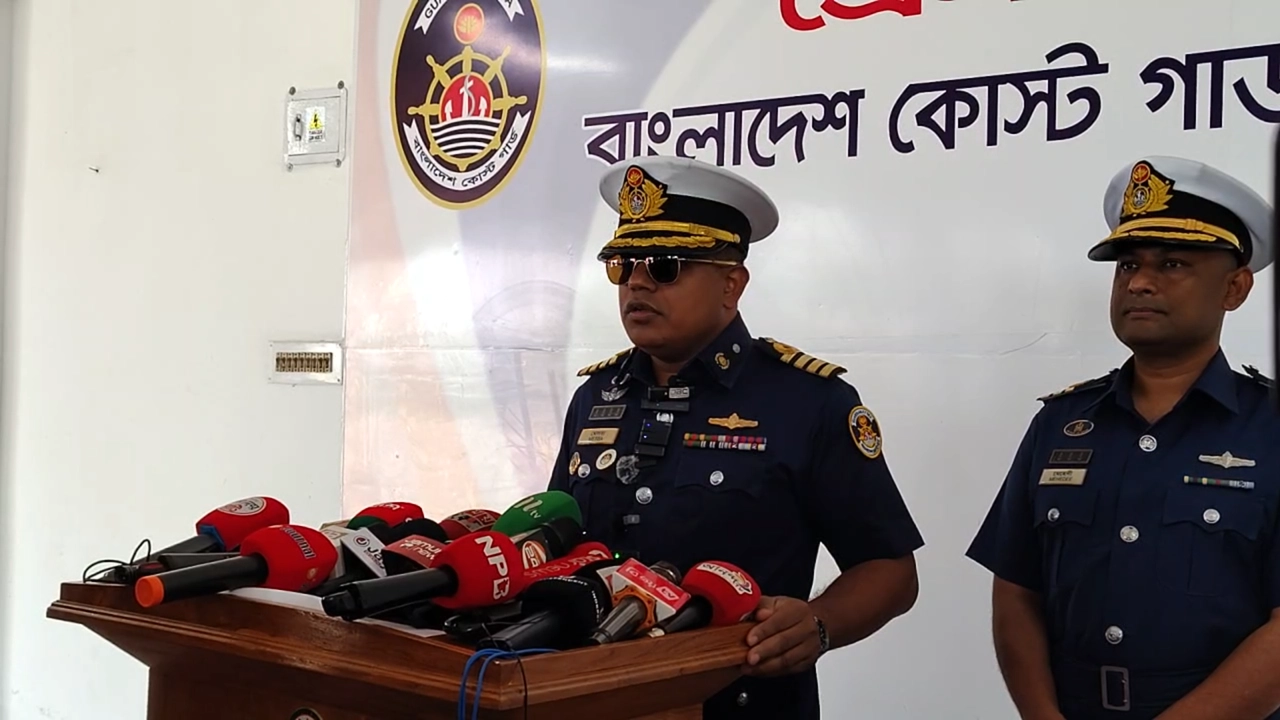 ছবি সংগৃহীত