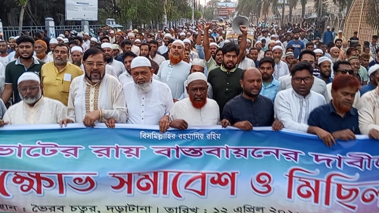 গণভোটের রায় বাস্তবায়নের দাবিতে যশোরে ১১ দলের বিক্ষোভ