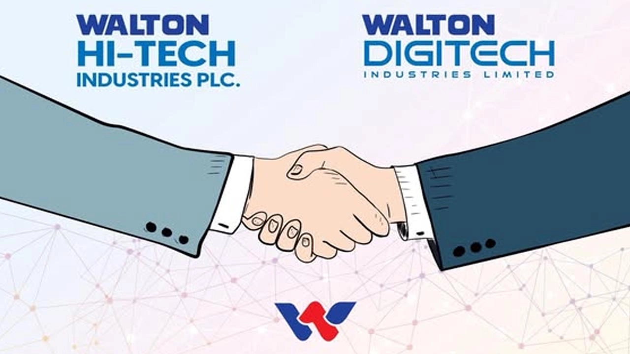 অপারেশনাল দক্ষতা বাড়াতে একীভূত হচ্ছে ওয়ালটন হাই-টেক ও ডিজি-টেক