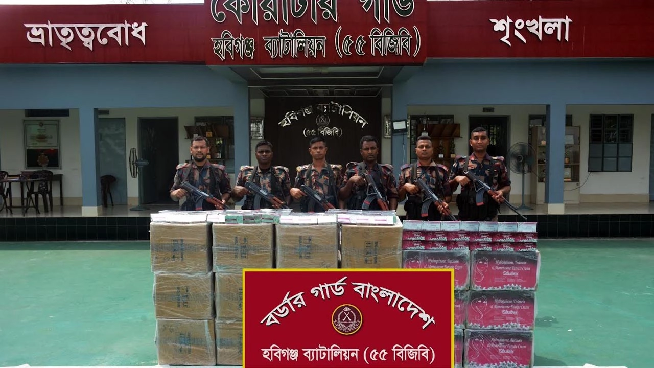 ভারতীয় কসমেটিকস ও জিরা জব্দ