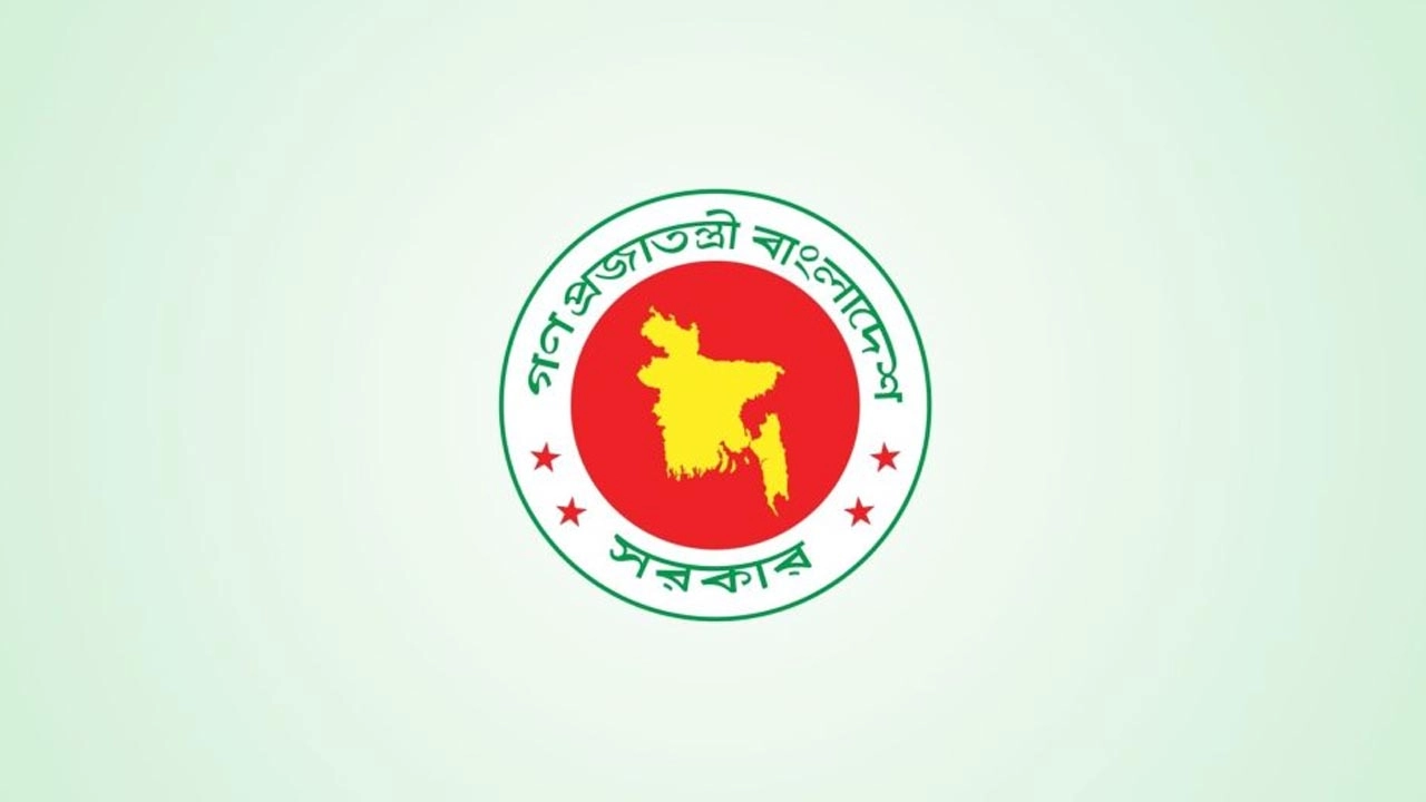 লোগো