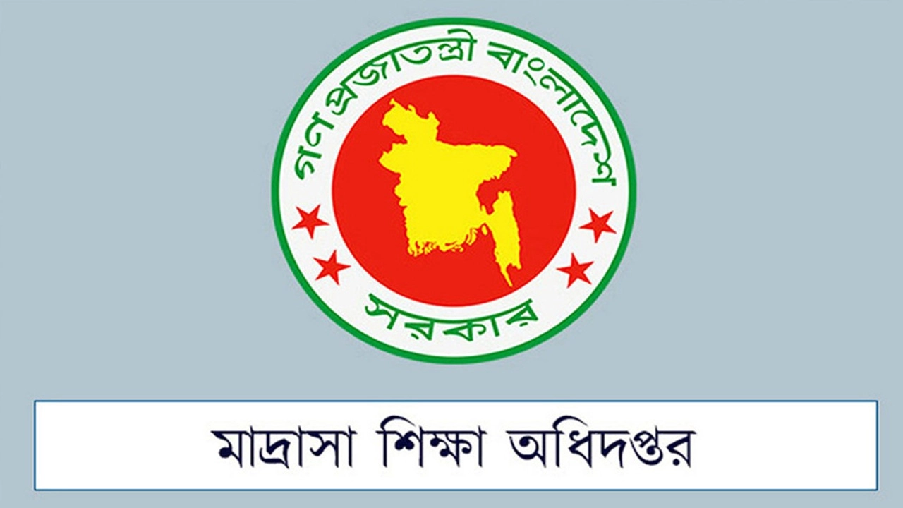 ছবি সংগৃহীত