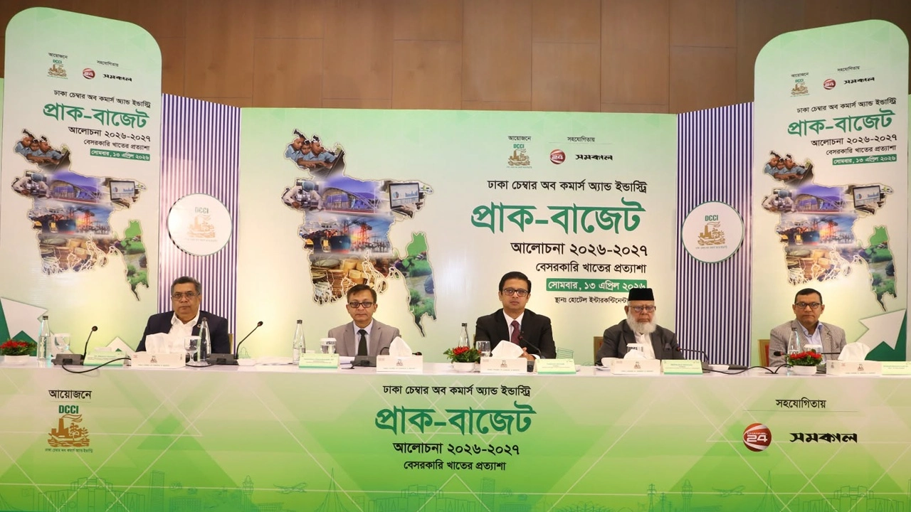 ছবি সংগৃহীত