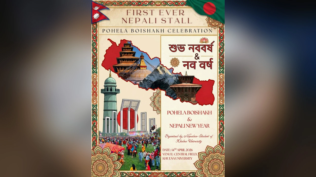 খুবির বৈশাখী মেলায় ১ম বার নেপালি শিক্ষার্থীদের স্টল
