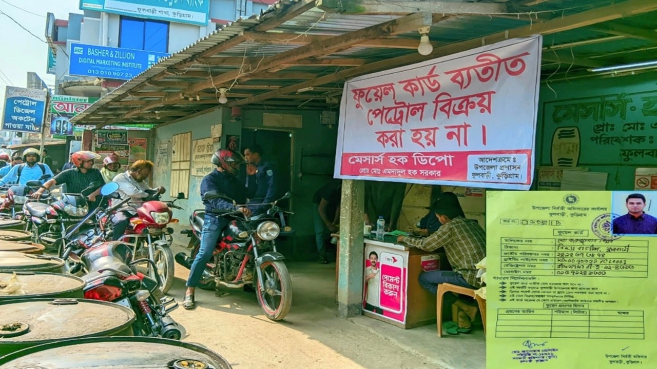 জ্বালানি সংকট ও শৃঙ্খলা ফেরাতে ফুলবাড়ী উপজেলা প্রশাসনের নতুন উদ্যোগ