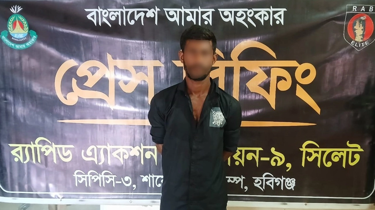 ছবি সংগৃহীত