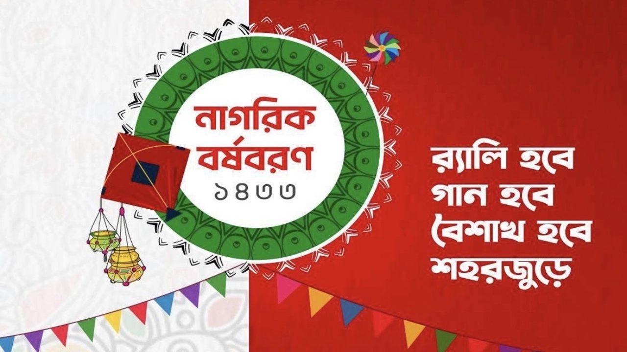 এনসিপির আয়োজনে রাজধানীতে বসছে বৈশাখী মেলা