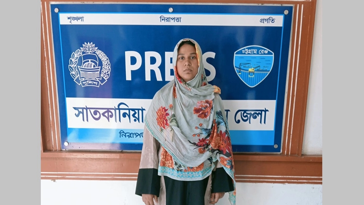 ছবি সংগৃহীত