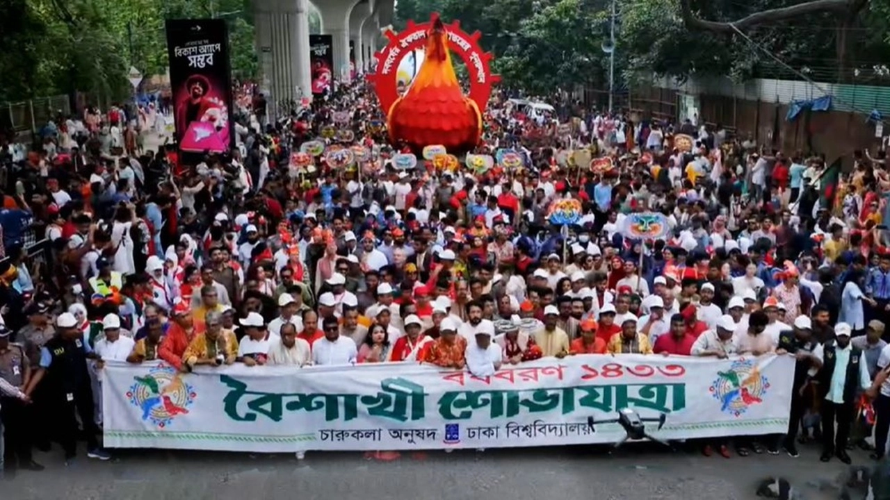 ছবি সংগৃহীত