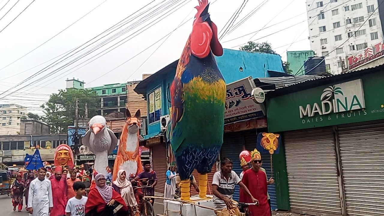 ছবি সংগৃহীত