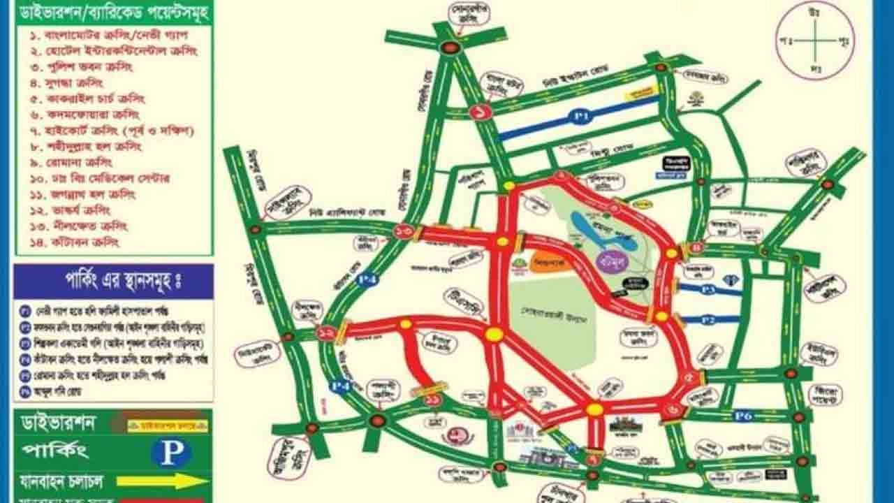 রাজধানীর সড়ক