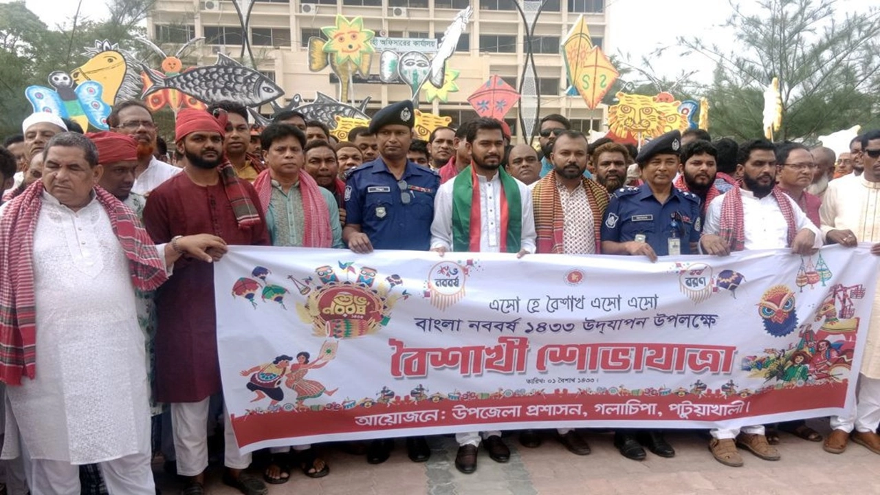 ছবি সংগৃহীত