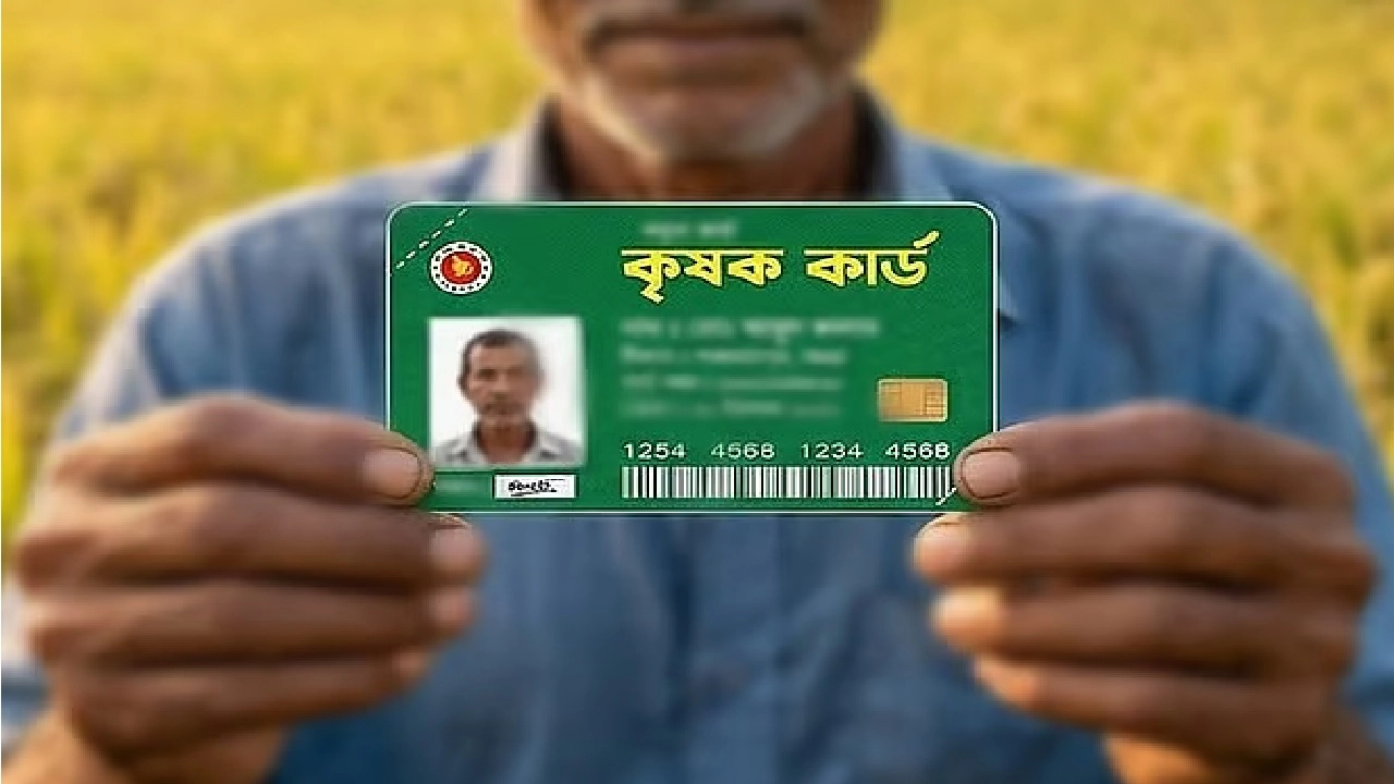 ছবি সংগৃহীত