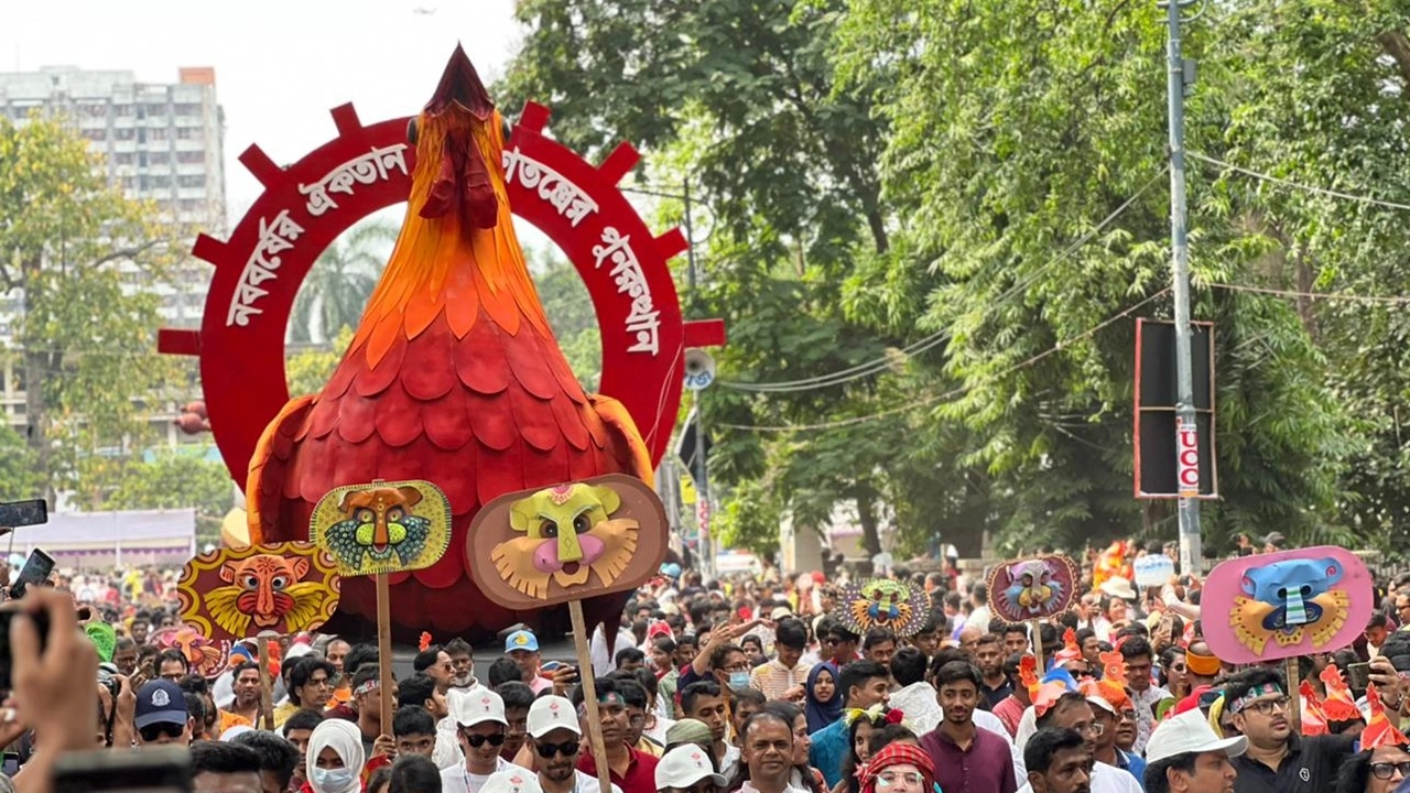 ছবি সংগৃহীত