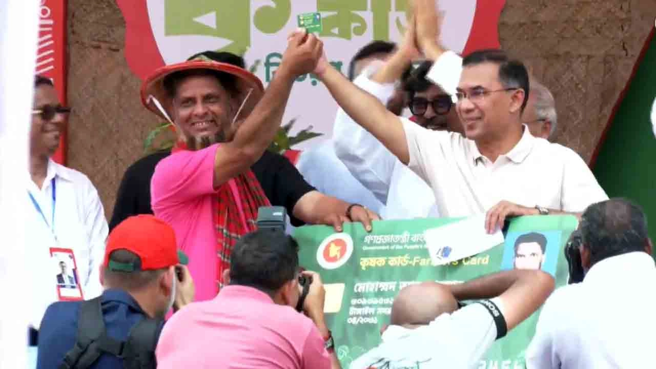 ‘কৃষক কার্ড’ কর্মসূচির উদ্বোধন করলেন প্রধানমন্ত্রী তারেক রহমান