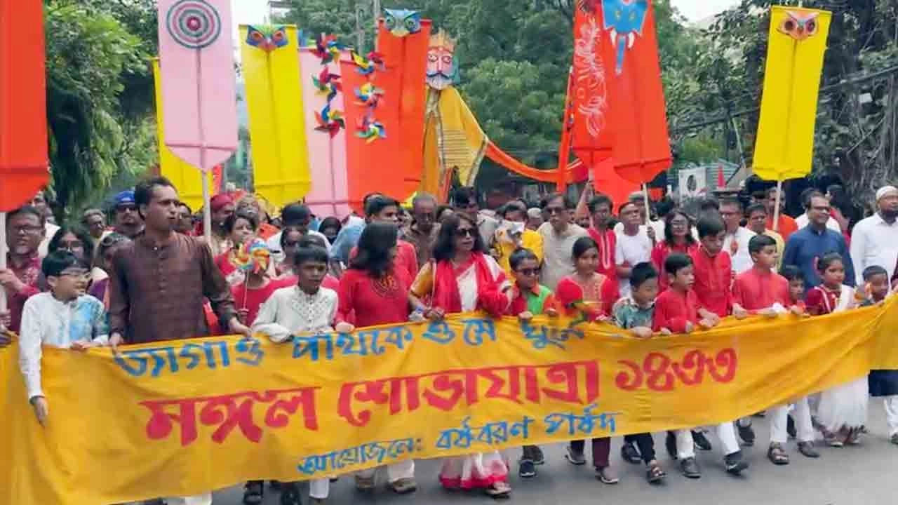 মঙ্গল শোভাযাত্রাকে কেন্দ্র করে উৎসবমুখর হয়ে ওঠে ধানমন্ডি