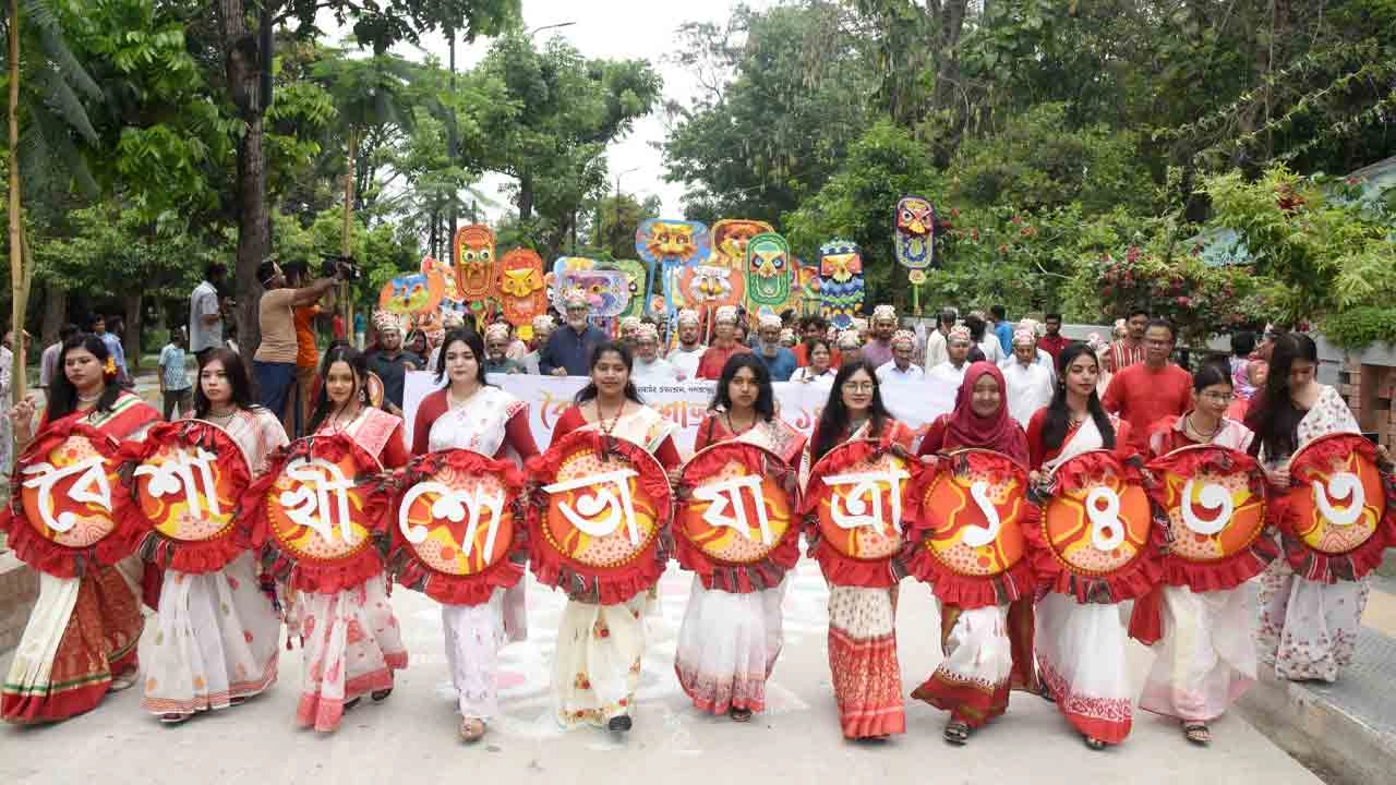 শোভাযাত্রা অংশ নেন শিক্ষক-শিক্ষার্থী, কর্মকর্তা-কর্মচারীরা