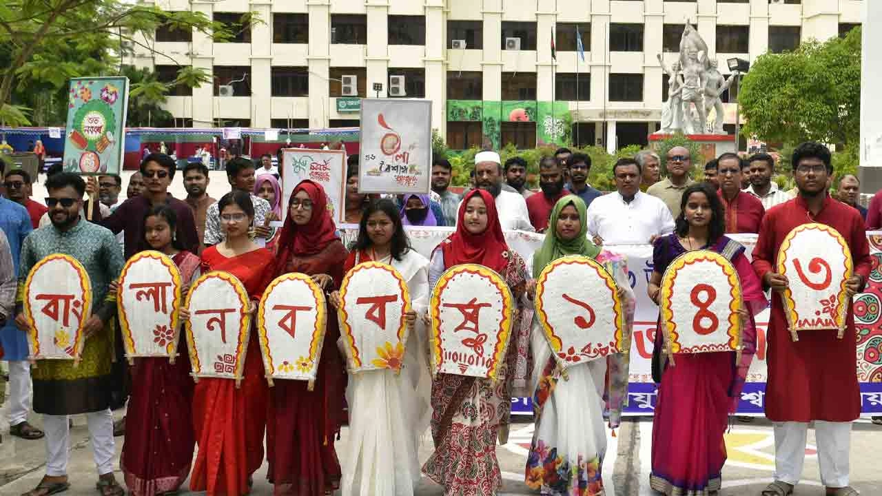 নোয়াখালী বিজ্ঞান ও প্রযুক্তি বিশ্ববিদ্যালয়ে বাংলা নববর্ষ-১৪৩৩ উপলক্ষে বর্ণাঢ্য ‘বৈশাখী শোভাযাত্রা’ ও নানা কর্মসূচি