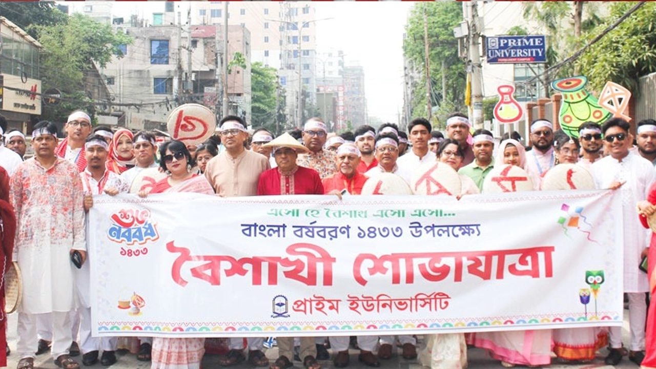 প্রাইম ইউনিভার্সিটিতে বর্ণাঢ্য আয়োজনে উদযাপিত বাংলা নববর্ষ
