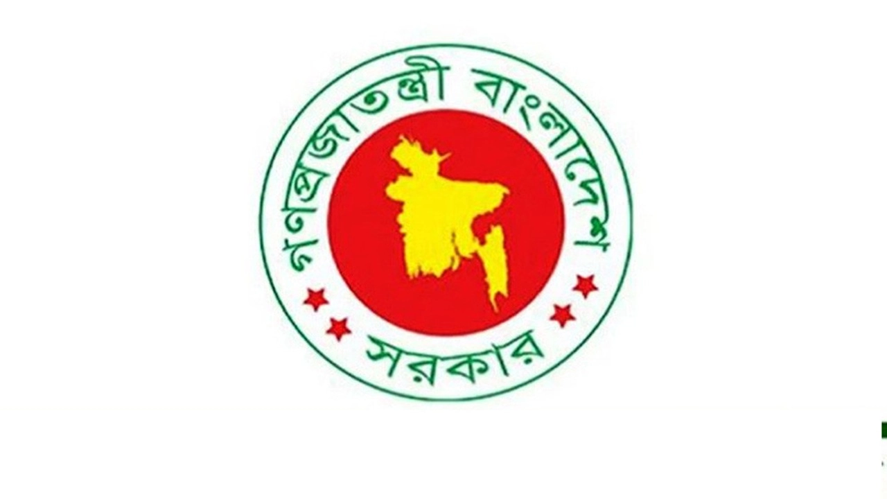 ছবি সংগৃহীত