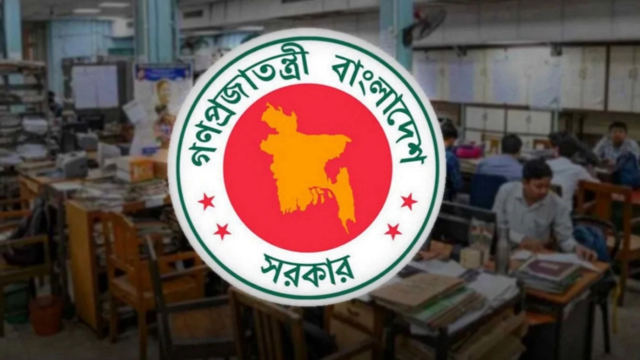 ছবি সংগৃহীত