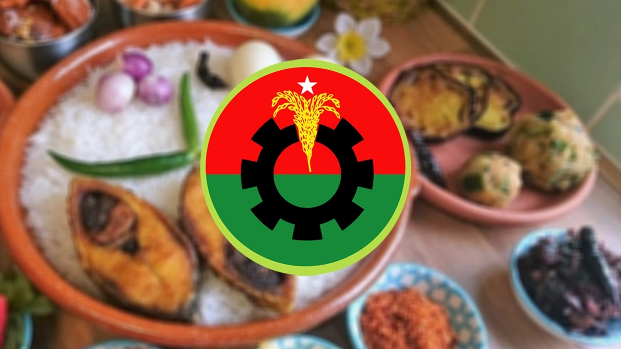 পান্তা ইলিশ ও বিএনপি লোগো