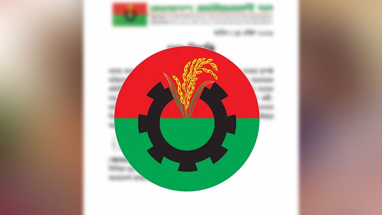 ফাইল ছবি