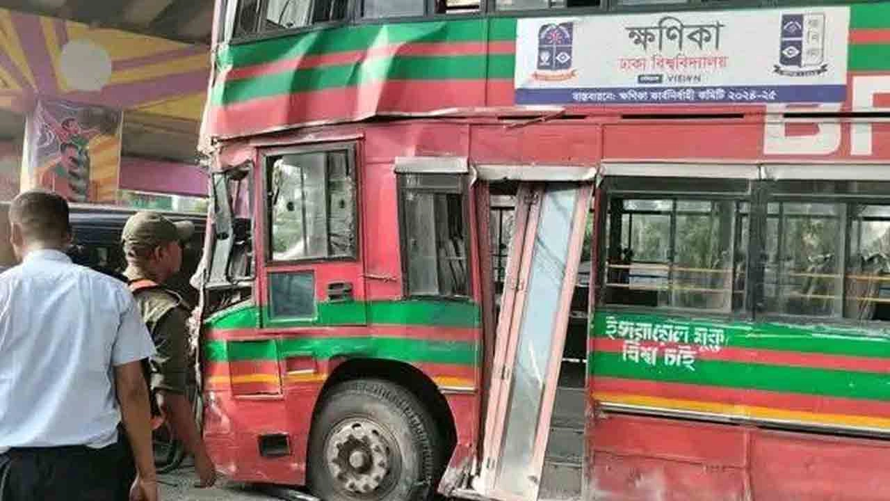 সংগৃহীত