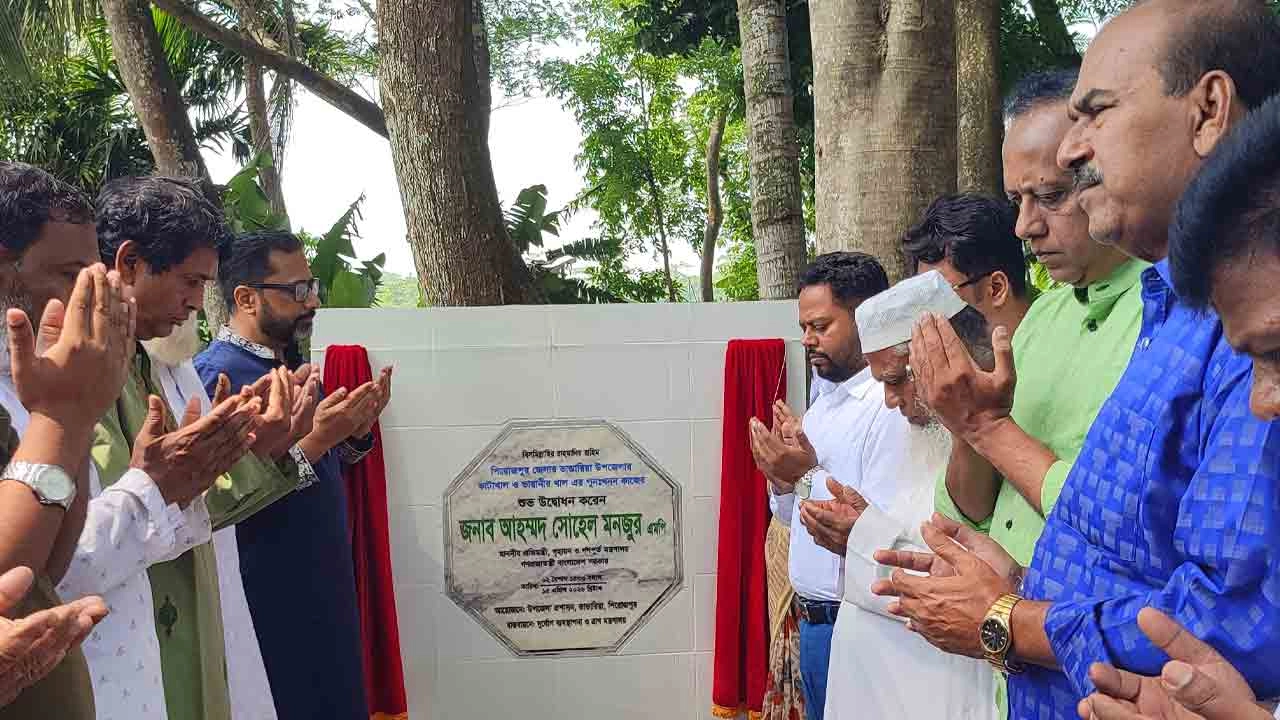 ভান্ডারিয়ায় খাল পুনঃখনন কাজের উদ্বোধন করেন প্রতিমন্ত্রী আহম্মদ সোহেল মনজুর