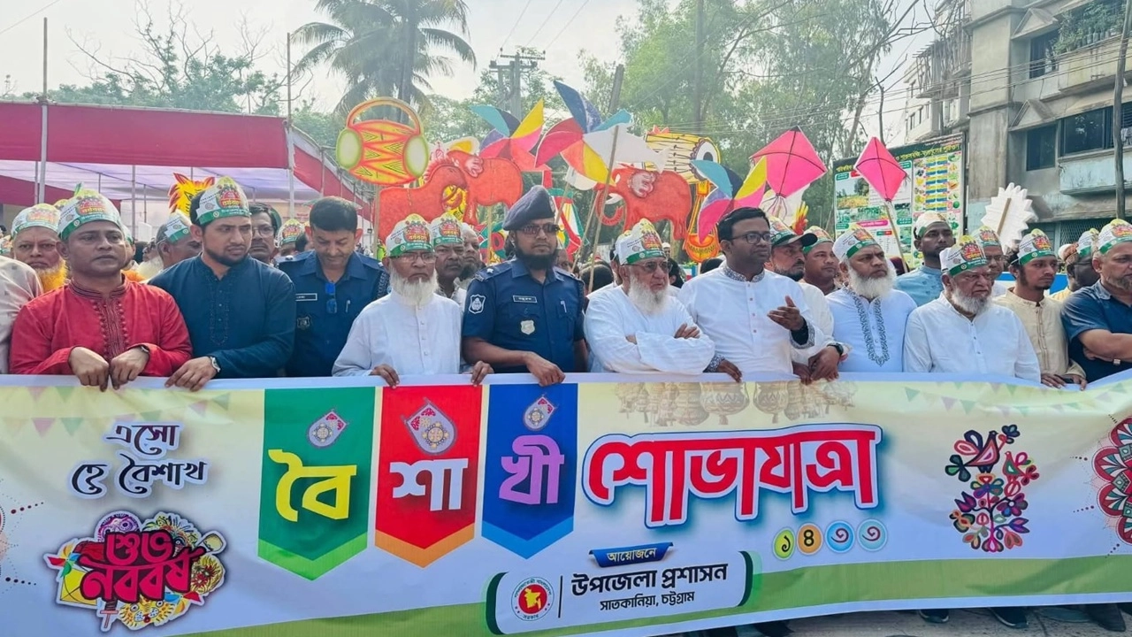 ছবি সংগৃহীত