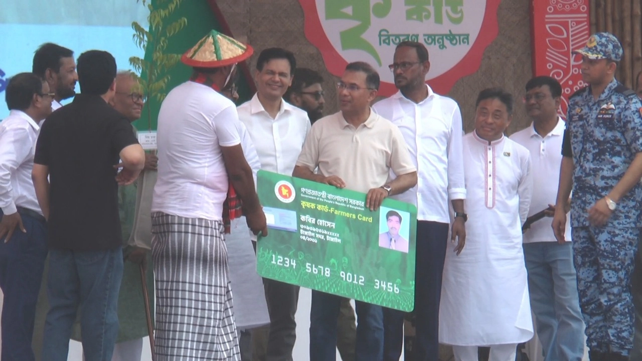 ছবি সংগৃহীত