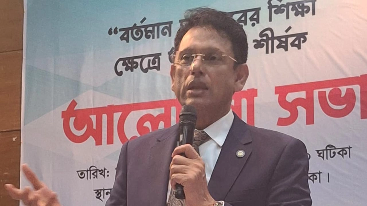 বক্তব্য দিচ্ছেন শিক্ষামন্ত্রী ড. এ. এন. এম. এহসানুল হক মিলন।