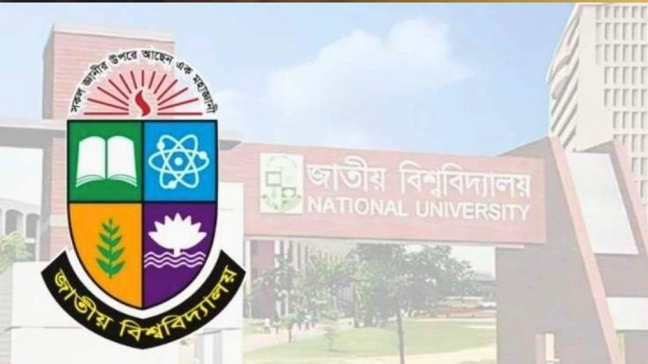 ছবি সংগৃহীত