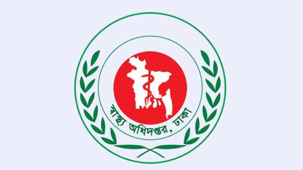 লোগো
