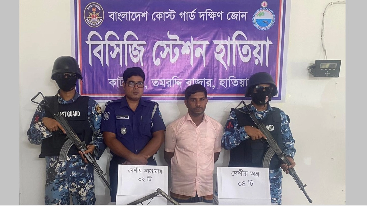 ছবি সংগৃহীত