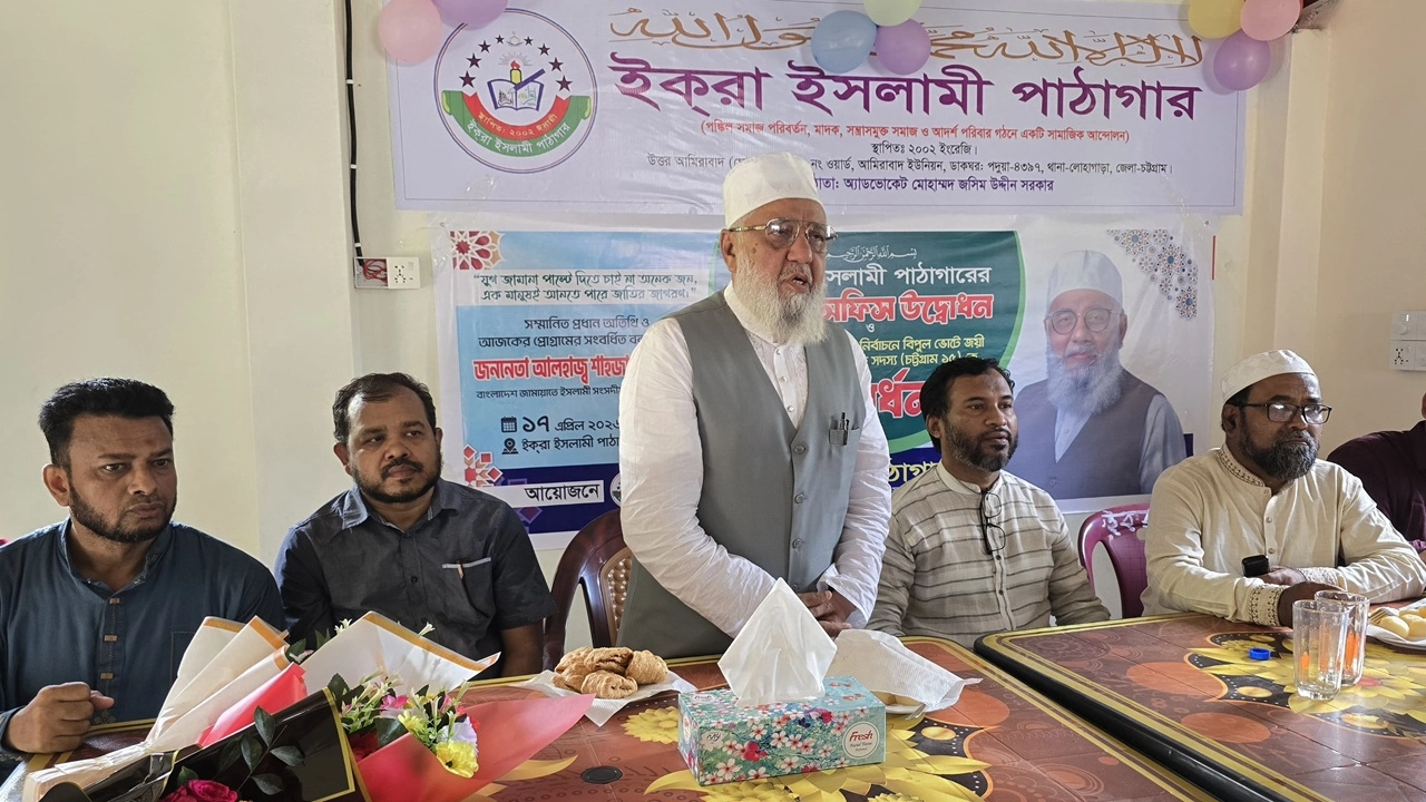 সংসদ সদস্য আলহাজ্ব শাহজাহান চৌধুরী