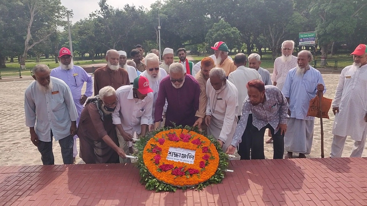 ছবি সংগৃহীত