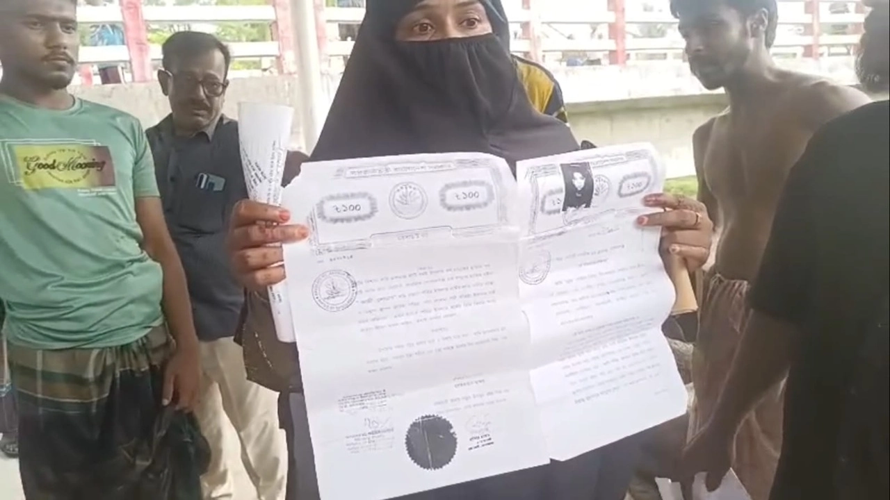 ছবি সংগৃহীত