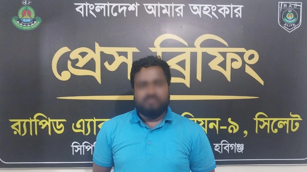 অভিযুক্ত ফয়সাল মিয়া