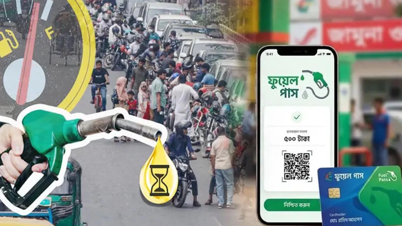 ফাইল ছবি