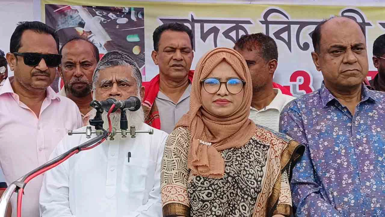 ছেংগারচর সরকারি মডেল উচ্চ বিদ্যালয় মাঠে মাদকবিরোধী সভায় বক্তব্য দিচ্ছেন চাঁদপুর-২ আসনের সংসদ সদস্য ড. জালাল উদ্দিন।