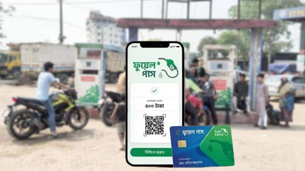 ফাইল ছবি