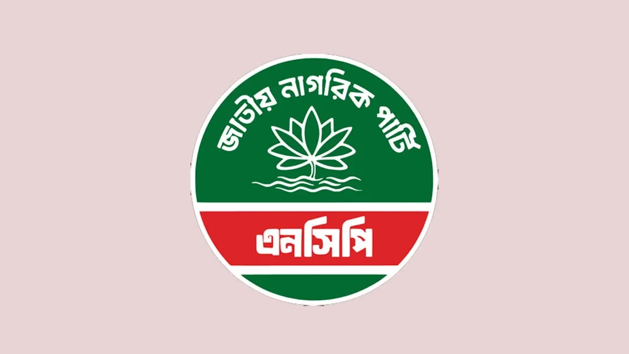 লোগো