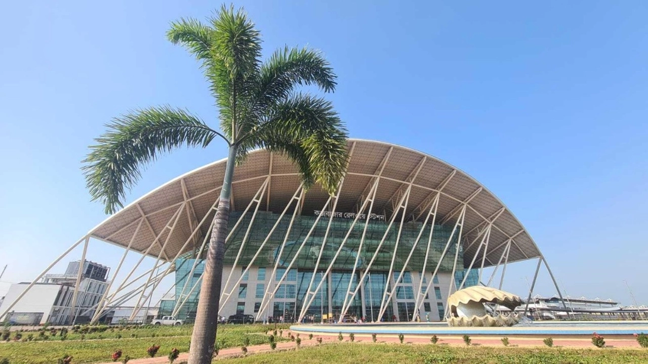কক্সবাজারের আইকনিক রেলস্টেশন