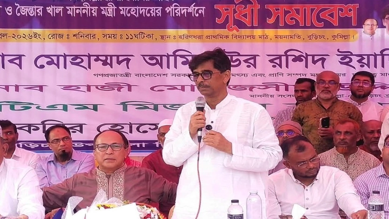 কৃষিমন্ত্রী মোহাম্মদ আমিন উর রশিদ