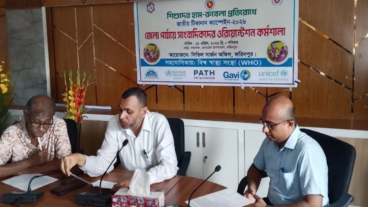 সিভিল সার্জন কার্যালয়ে আয়োজিত এক সংবাদ সম্মেলন