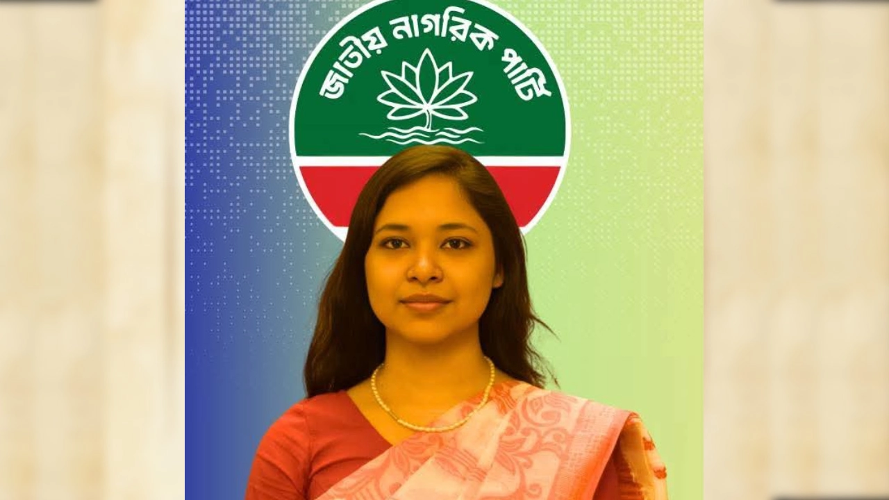 জাতীয় যুবশক্তি’র সিনিয়র যুগ্ম সদস্য সচিব দ্যুতি অরণ্য চৌধুরী (প্রীতি)।