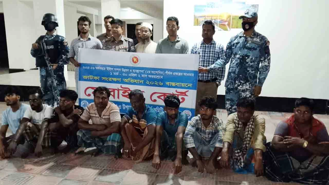 আটককৃত ১১ জেলে